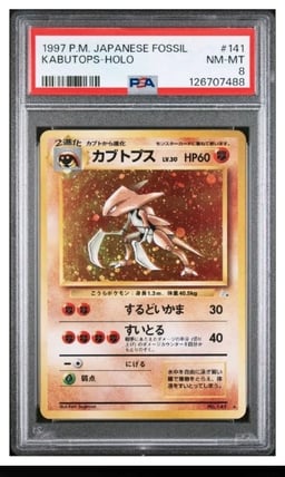 Kabutops Holo 141 PSA 8 Pokemon Fossil  Japanese