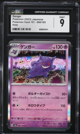 2023 Pokemon Japanese Scarlet & Violet 151 Holo Gengar #94 CGC 9 MINT
