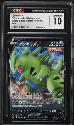 2021 Pokemon Japanese SWSH Single Strike Master Tyranitar V #46 CGC 10 GEM MINT