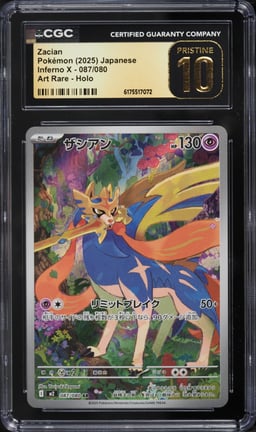 2025 Pokemon Japanese Mega Inferno X AR Zacian #87 CGC 10 PRISTINE