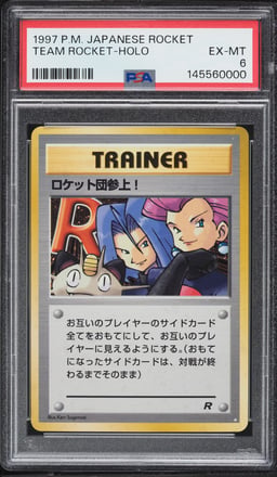 1997 Pokemon Japanese Rocket Gang Holo Here Comes Team Rocket! PSA 6 EXMT