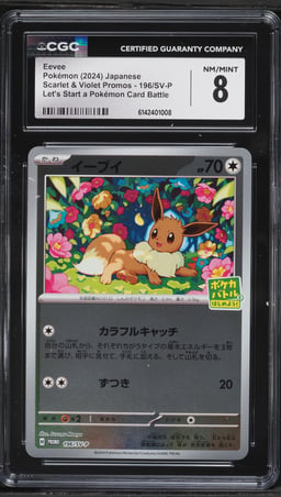 2024 Pokemon Japanese Scarlet & Violet Promo Let's Start A Battle Eevee #196 CGC 8 NM-MT