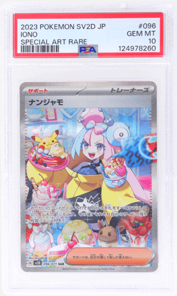2023 Pokemon Scarlet and Violet Paldea Evolved Clay Burst Special Art Rare Iono #96 PSA 10