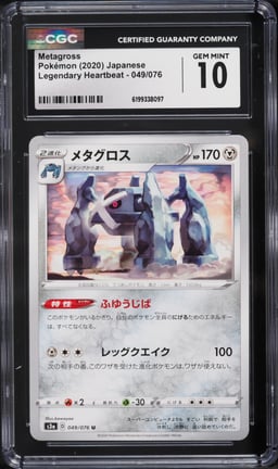 2020 Pokemon Japanese Legendary Heartbeat Metagross #049 CGC 10 GEM MINT