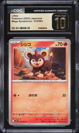 2025 Pokemon Japanese Mega Symphonia Litleo #010 CGC 10 PRISTINE
