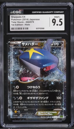2014 Pokemon Japanese XY Tidal Storm 1st Edition Sharpedo EX #44 CGC 9.5 MINT+