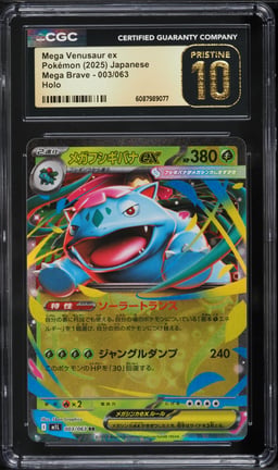 2025 Pokemon Japanese Mega Brave Mega Venusaur ex #3 CGC 10 PRISTINE