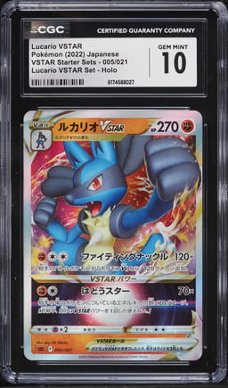 2022 Pokemon Japanese Sword & Shield Vstar Starter Sets Holo Lucario Vstar #5 CGC 10 GEM MINT