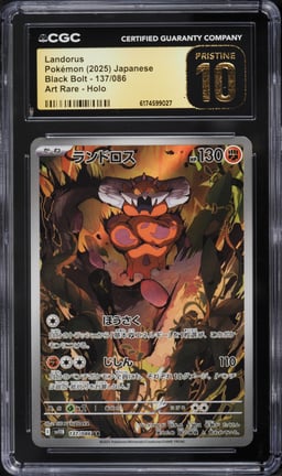 2025 Pokemon Japanese Scarlet & Violet Black Bolt AR Landorus #137 CGC 10 PRISTINE