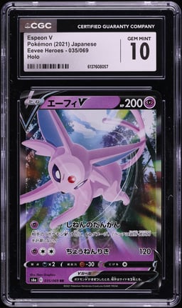 2021 Pokemon Japanese Sword & Shield Eevee Heroes Holo Espeon V #35 CGC 10 GEM MINT