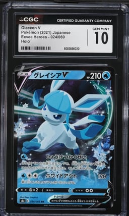 2021 Pokemon Japanese Sword & Shield Eevee Heroes Glaceon V #24 CGC 10 GEM MINT