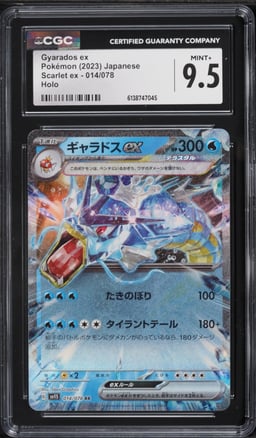 2023 Pokemon Japanese Scarlet & Violet Scarlet Ex Holo Gyarados ex #14 CGC 9.5 MINT+