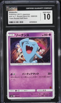 2017 Pokemon Japanese SM Ash Vs. Team Rocket Deck Kit Wobbuffet CGC 10 GEM MINT