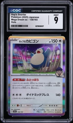 2025 Pokemon Japanese Mega Dream Ex Holo Hop's Snorlax #136 CGC 9 MINT