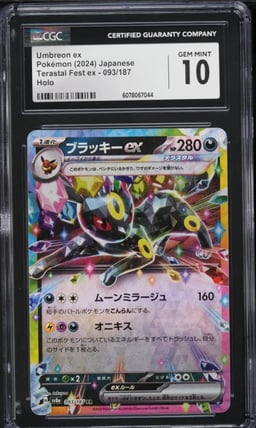 2024 Pokemon Japanese SV Terastal Fest ex Umbreon ex #93 CGC 10 GEM MINT