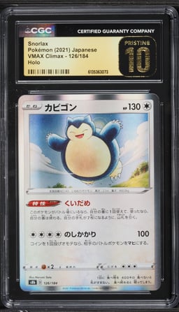 2021 Pokemon Japanese Sword & Shield VMAX Climax Holo Snorlax #126 CGC 10 PRISTINE