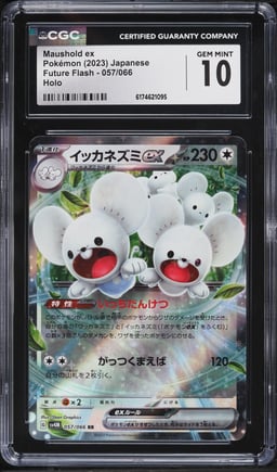 2023 Pokemon Japanese Scarlet & Violet Future Flash Holo Maushold ex #57 CGC 10 GEM MINT