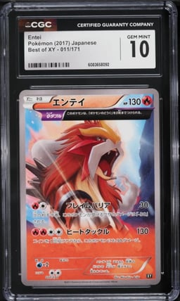 2017 Pokemon Japanese XY Best Of XY Full Art Entei #11 CGC 10 GEM MINT