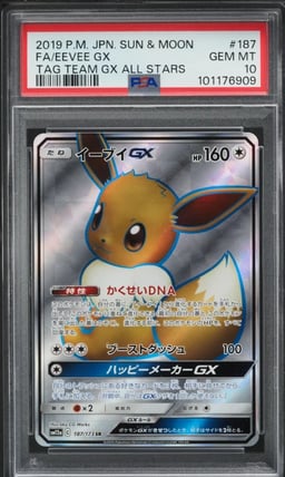 2019 Pokemon Japanese SM Tag Team GX All Stars Full Art Eevee GX #187 PSA 10 GEM