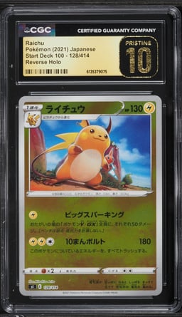 2021 Pokemon Japanese Sword & Shield Start Deck 100 Reverse Holo Raichu #128 CGC 10 PRISTINE