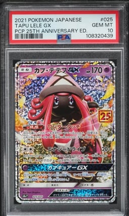2021 Pokemon Japanese SWSH 25th Anniversary Tapu Lele GX #25 PSA 10 GEM MINT