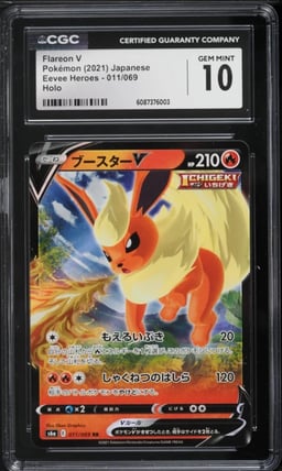 2021 Pokemon Japanese Sword & Shield Eevee Heroes Flareon V #11 CGC 10 GEM MINT