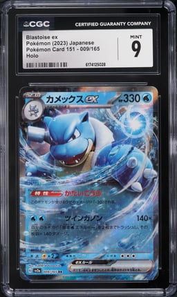 2023 Pokemon Japanese Scarlet & Violet 151 Holo Blastoise EX #9 CGC 9 MINT