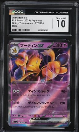 2023 Pokemon Japanese SV Shiny Treasure ex Alakazam ex #75 CGC 10 GEM MINT