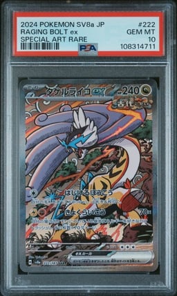 2024 POKEMON JPN SV8A-TERASTAL FEST EX SPECIAL ART RARE RAGING BOLT EX PSA 10