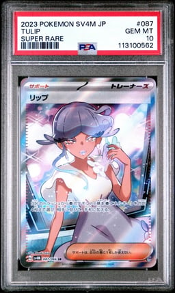 2023 POKEMON JPN SV4M-FUTURE FLASH SUPER RARE #087 TULIP PSA 10