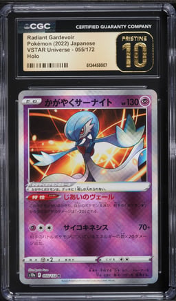 2022 Pokemon Japanese Sword & Shield VSTAR Universe Holo Radiant Gardevoir #55 CGC 10 PRISTINE