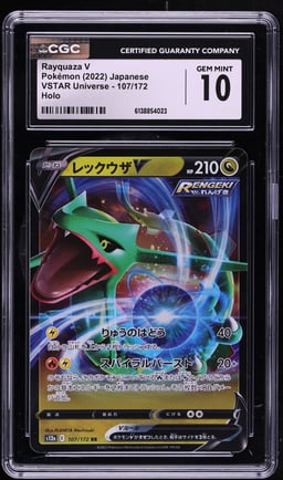 2022 Pokemon Japanese Sword & Shield VSTAR Universe Alt Art Rayquaza V #107 CGC 10 GEM MINT