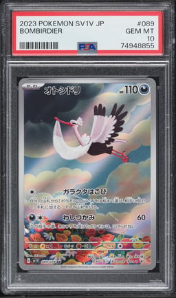 2023 Pokemon Japanese SV Violet ex AR Bombirdier #89 PSA 10 GEM MINT