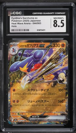 2025 Pokemon Japanese Scarlet & Violet Heat Wave Arena Holo Cynthia's Garchomp Ex #44 CGC 8.5