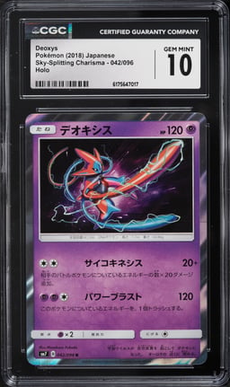 2018 Pokemon Japanese Sun & Moon Sky-Splitting Charisma Holo Deoxys #42 CGC 10 GEM MINT