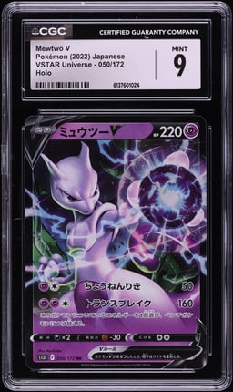 2022 Pokemon Japanese Sword & Shield VSTAR Universe Holo Mewtwo V #50 CGC 9 MINT