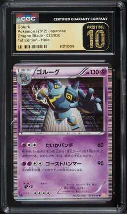 2012 Pokemon Japanese Black & White Dragon Blade 1st Edition Holo Golurk #23 CGC 10 PRISTINE