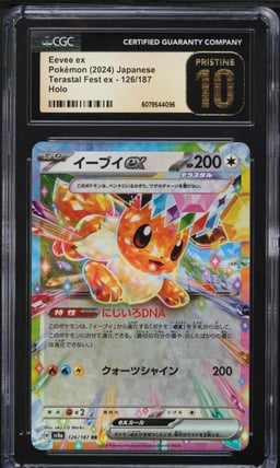 2024 Pokemon Japanese SV Terastal Fest ex Holo Eevee ex #126 CGC 10 PRISTINE