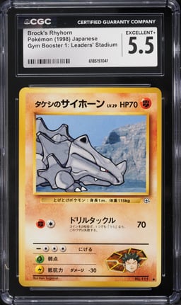 1998 Pokemon Japanese Gym Booster 1 Leaders' Stadium Brock's Rhyhorn #111 CGC 5.5 EX+