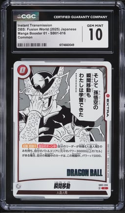 2025 DBS Japanese Fusion World Manga Booster 1 Instant Transmission #SB01-016 CGC 10 GEM MINT
