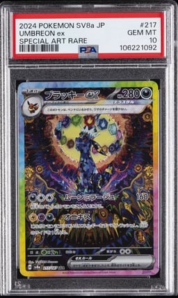 2024 POKEMON JPN SV8A-TERASTAL FEST EX SPECIAL ART RARE #217 UMBREON EX PSA 10