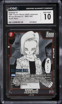 2025 DBS Fusion World Manga Booster 01 SR Android 18 #SB01-004 CGC 10 GEM MINT