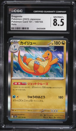 2023 Pokemon Japanese Scarlet & Violet 151 Holo Dragonite #149 CGC 8.5 NM-MT+