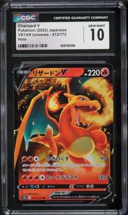 2022 Pokemon Japanese Sword & Shield VSTAR Universe Charizard V #13 CGC 10 GEM MINT