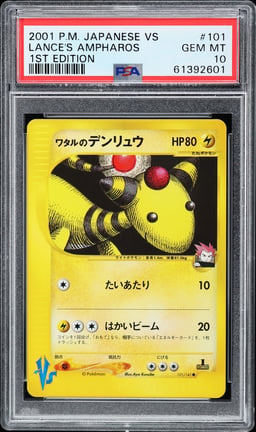 2001 Pokemon Japanese VS 1st Edition Lance's Ampharos #101 PSA 10 GEM MINT