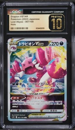 2022 Pokemon Japanese Sword & Shield Lost Abyss Holo Drapion VSTAR #67 CGC 10 PRISTINE
