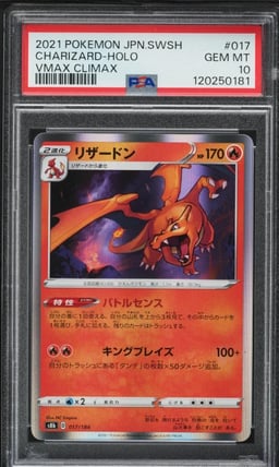 2021 Pokemon Japanese SWSH VMAX Climax Holo Charizard #17 PSA 10 GEM MINT
