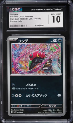 2025 Pokemon Japanese Mega Start Deck 100 Battle Reverse Holo Venipede #460 CGC 10 GEM MINT
