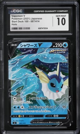 2021 Pokemon Japanese Sword & Shield Start Deck 100 Vaporeon V #87 CGC 10 GEM MINT