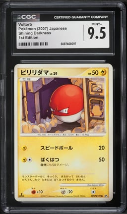 2007 Pokemon Japanese Diamond & Pearl Shining Darkness 1st Edition Voltorb #109 CGC 9.5 MINT+